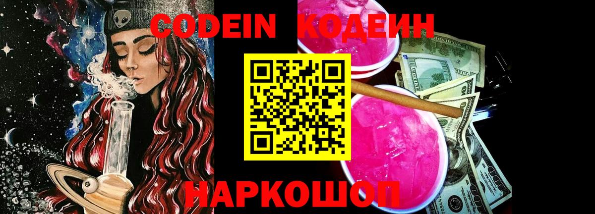 Каменск-Шахтинский  Мефедрон кристаллы  Вход с VPN  Купить наркотик  ГАШ  МАРИХУАНА  Alpha PVP СОЛЬ  