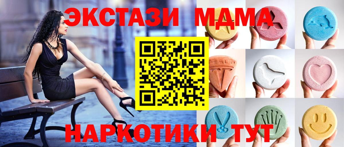Ecstasy ешки Каменск-Шахтинский