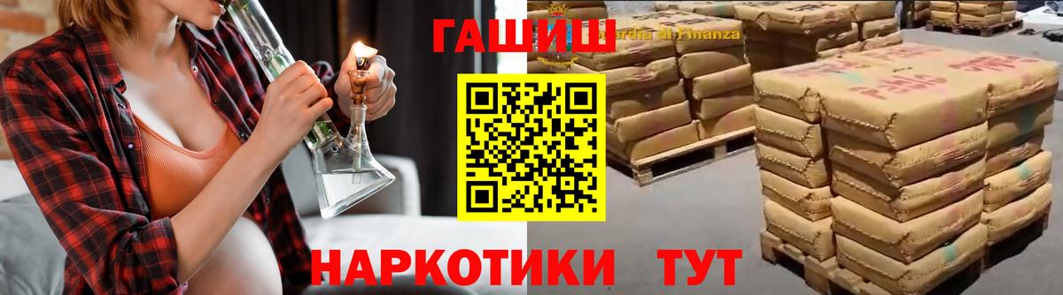Гашиш гарик  Гашиш  Каменск-Шахтинский  Вход с VPN  Гашиш убойный 