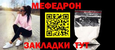 амфетамин Ликино-Дулёво