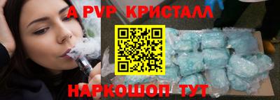 ПСИЛОЦИБИНОВЫЕ ГРИБЫ Лесосибирск