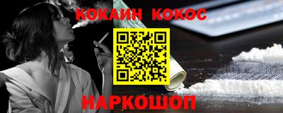 амфетамин Ликино-Дулёво