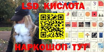 крисы Ливны