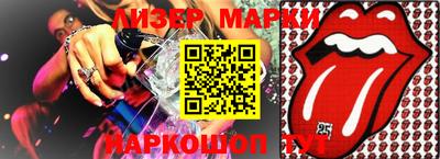 apvp Бердск