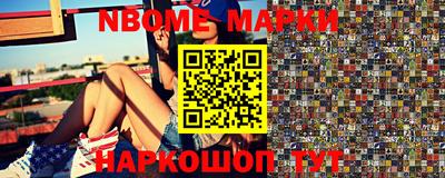 ПСИЛОЦИБИНОВЫЕ ГРИБЫ Лесосибирск