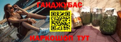 крисы Ливны