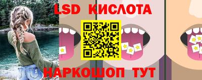 ПСИЛОЦИБИНОВЫЕ ГРИБЫ Лесосибирск