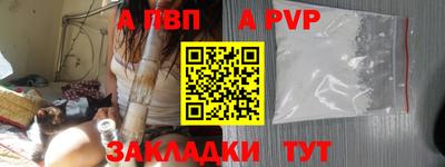 амфетамин Ликино-Дулёво