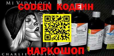 каннабис Белорецк
