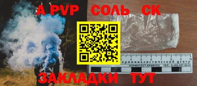амфетамин Ликино-Дулёво