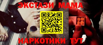 амфетамин Ликино-Дулёво