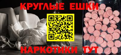 амфетамин Ликино-Дулёво