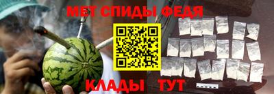 амфетамин Ликино-Дулёво