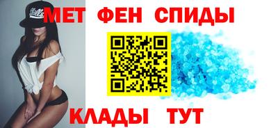 амфетамин Ликино-Дулёво
