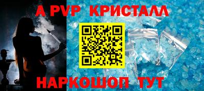 ПСИЛОЦИБИНОВЫЕ ГРИБЫ Лесосибирск