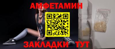 ПСИЛОЦИБИНОВЫЕ ГРИБЫ Лесосибирск