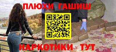 крисы Ливны