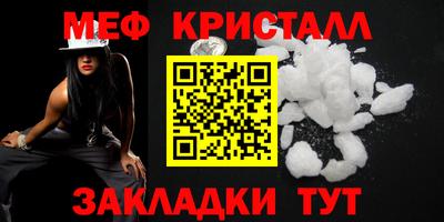 амфетамин Ликино-Дулёво