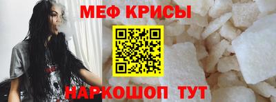герыч Белореченск