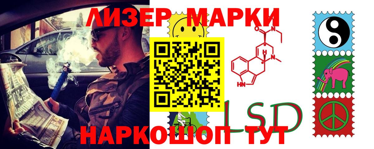 ЛСД экстази ecstasy  Лсд 25 экстази кислота  Вход с VPN  Каменск-Шахтинский 