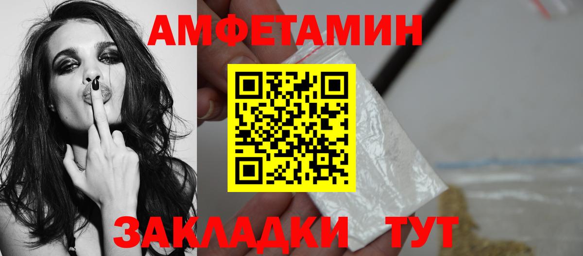 МЕТАМФЕТАМИН винт Каменск-Шахтинский