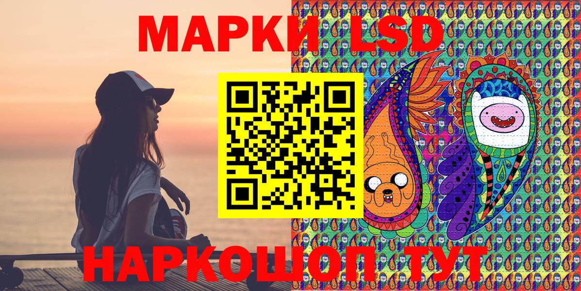 Наркотические марки 1,5мг  Наркотические марки 1,5мг  Вход с VPN  Каменск-Шахтинский 