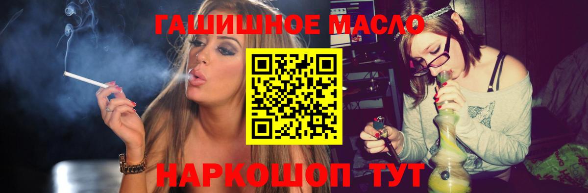 ТГК Wax  Вход с VPN  Каменск-Шахтинский 