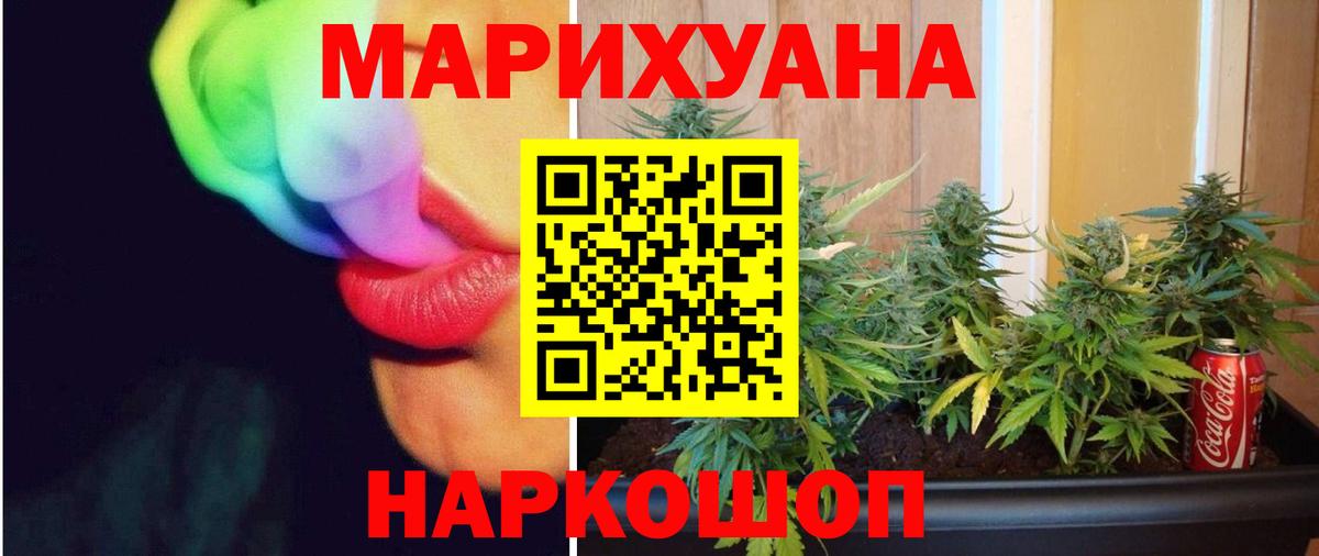 Каменск-Шахтинский  Канабис AK-47  Канабис гибрид  Канабис MAZAR  МАРИХУАНА THC 21%  Вход с VPN 