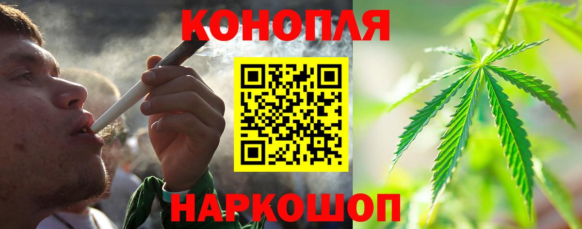 Бошки Шишки Bruce Banner Каменск-Шахтинский